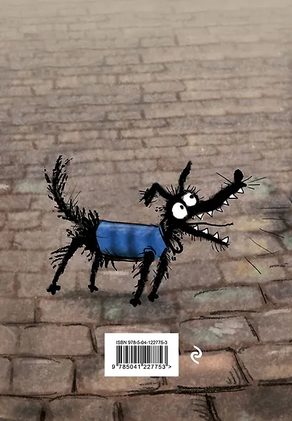 Ежедневник недатированный Синие коты Алло, Зина? (144 стр) - фото 4