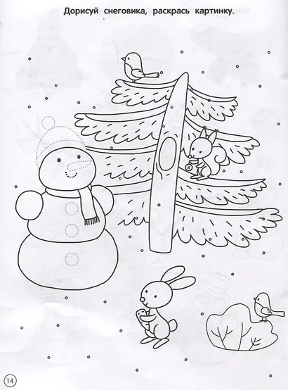 Сувениры - фото 5