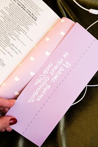 На тысячи осколков - фото 15