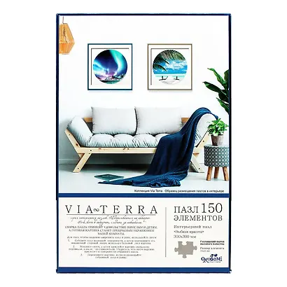 Пазл Via-Terra "Ночь. Зыбкая красота", 150 элементов - фото 3