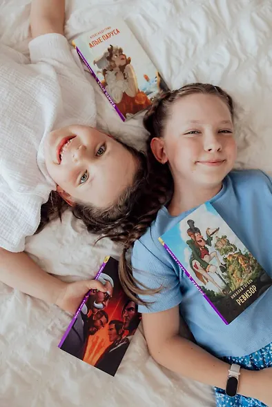 Отцы и дети - фото 10