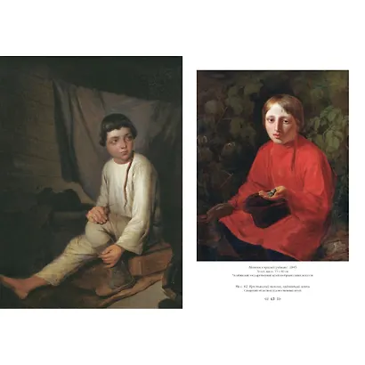 Алексей Венецианов и его школа - фото 3