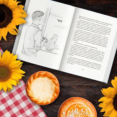 Южные помидоры. Рассказы о доме с синей дверью и черешневом компоте - фото 5