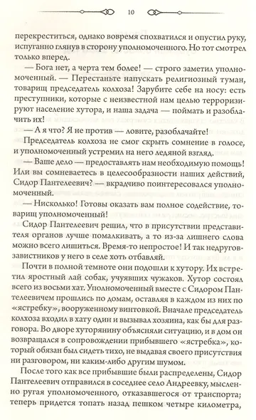 Кукольный домик - фото 3