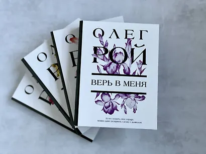 Письма из прошлого - фото 10