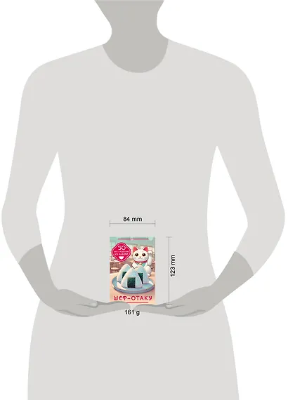 Шеф-отаку. 50 карт с рецептами из аниме - фото 6