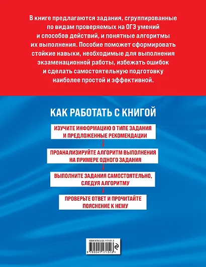 Химия - фото 2