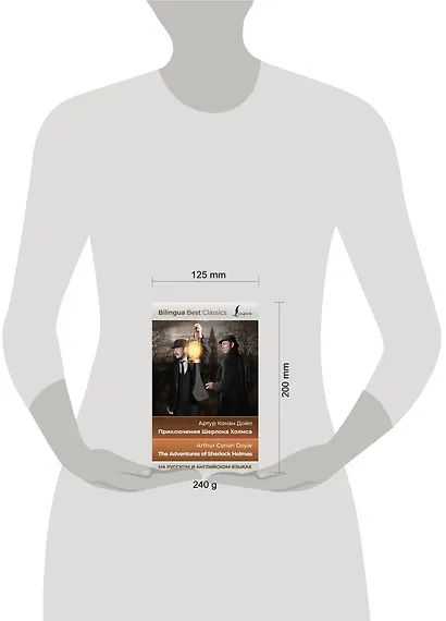 Приключения Шерлока Холмса = The Adventures of Sherlock Holmes (на русском и английском языках) - фото 4