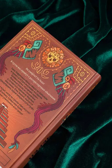 Сахарный череп - фото 9