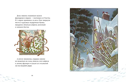 Тот Кот и Новый год - фото 5