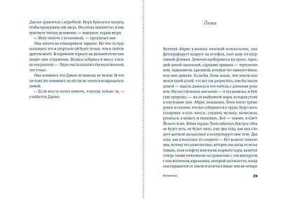 Кульбиты - фото 11