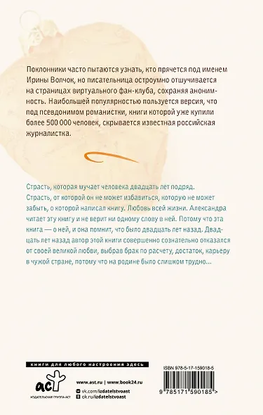 В Калифорнии морозов не бывает - фото 2