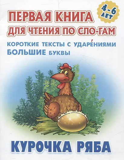 Комплект дошкольника (универсальный) № 2 - фото 2