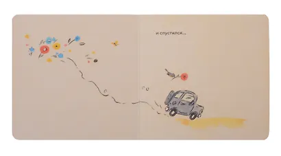 Прогулка - фото 4