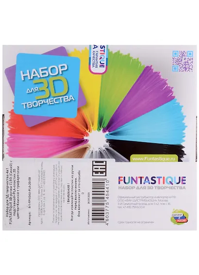 Набор для творчества 4 в 1. Funtastique 3D-ручка CLEO (Синий) с подставкой + PLA-пластик 20 цветов + Книжка с трафаретами - фото 2