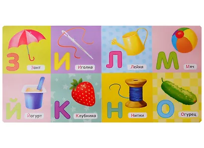 Азбука - фото 3