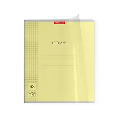 Тетрадь в клетку Erich Krause, CoverPrо, А5, 48 листов, в ассортименте - фото 5