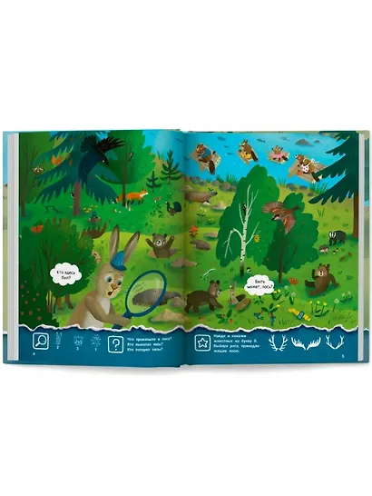 Где был лось?: виммельбух - фото 3