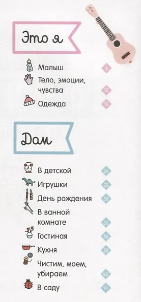 Главная книга малыша. Большая фотокнига малыша - фото 2