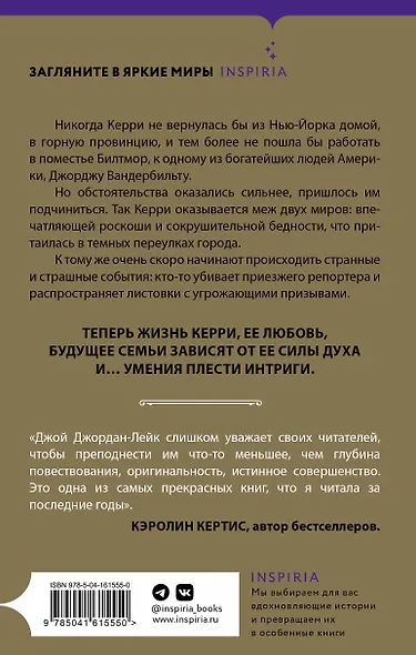 Позолоченная луна - фото 2