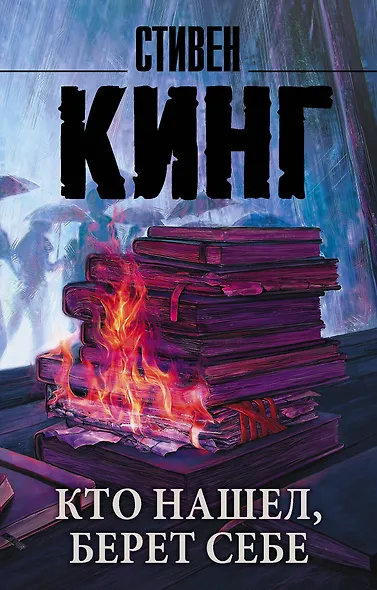 Кто нашел, берет себе - фото 1