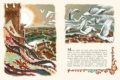 Чудесная свеча - фото 8