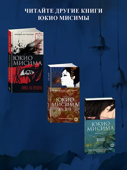 Богиня - фото 6