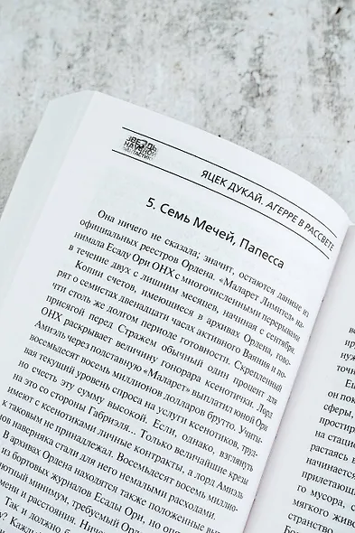 Старость аксолотля - фото 11