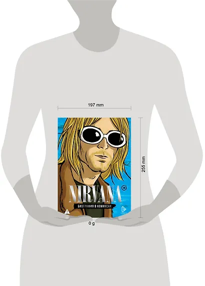 Nirvana. Биография в комиксах - фото 4