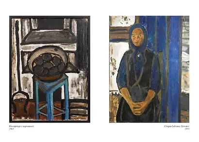 Дар Асафа и Майи - фото 5