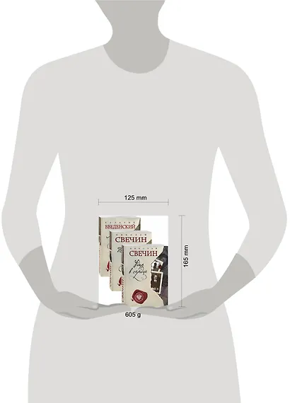 Детектив Российской империи - фото 3