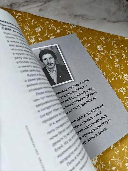 Моя жизнь с СДВГ. Как помочь детям, как справиться взрослым - фото 13