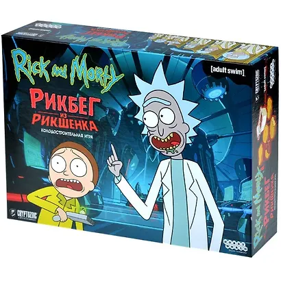 Настольная игра «Рик и Морти Рикбег из Рикшенка», Hobby World - фото 2