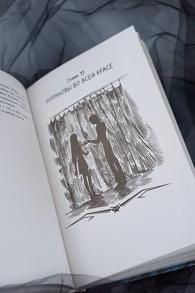 Влада. Месть вампира - фото 12