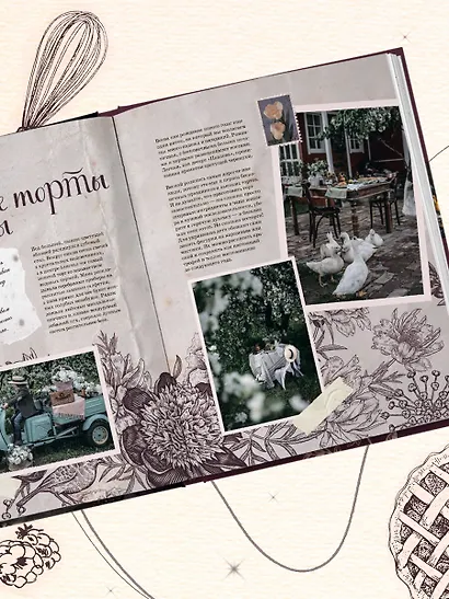 Волшебные сладости: десерты без сахара и аллергенов для детей и их взрослых - фото 8