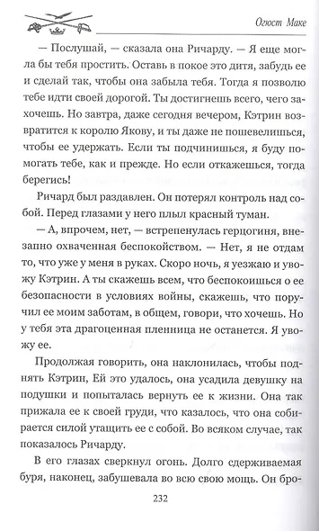 Белая роза - фото 3