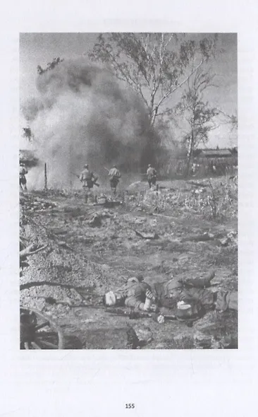 Солдатские исповеди - фото 4