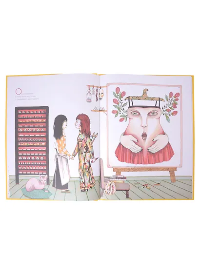 Подруга на всю жизнь - фото 5