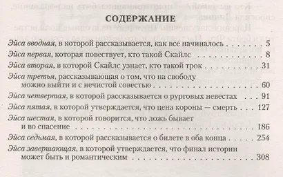 Питомец - фото 2
