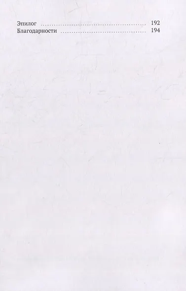 Живчик - фото 4