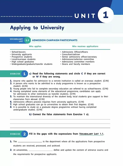 Английский язык. Практикум. Лексика для академической коммуникации (от порогового к свободному уровню владения языком) ССТ Лингвотест - фото 3