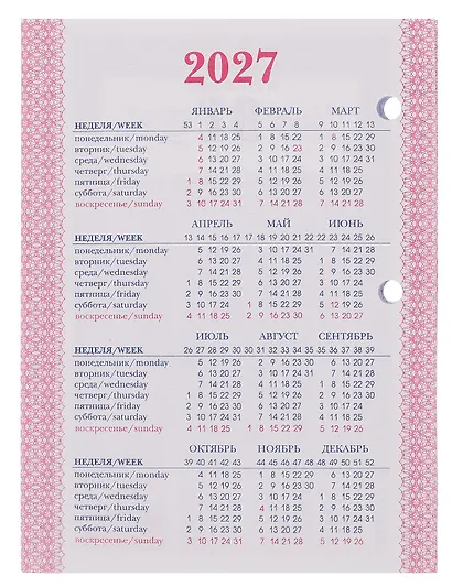 Календарь 2026г А6 "С символикой 2" 160л, настольный, перекидной, офсет 65г/м2, 2 краски - фото 4