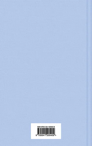 Великий Гэтсби - фото 2