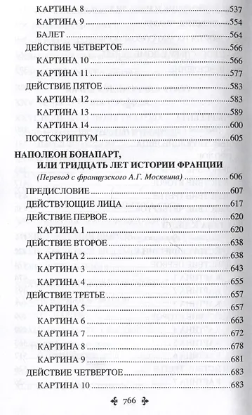 Волонтер девяносто второго года - фото 9
