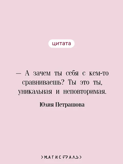 Дети Минги-Тау - фото 6