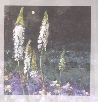 Если тебе грустно... - фото 2