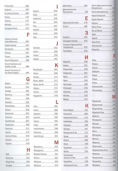 Банкноты стран мира. 2011-2012гг. Каталог-справочник - фото 3