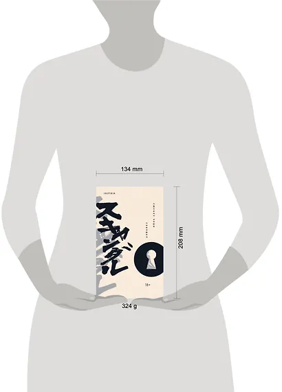 Скандал - фото 4