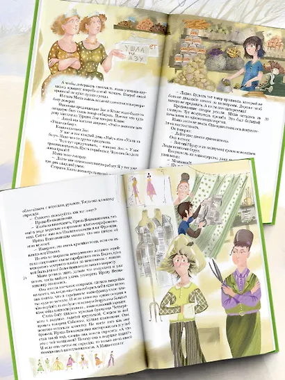 25 профессий Маши Филипенко - фото 7