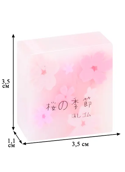 Ластик "Сакура" - фото 3